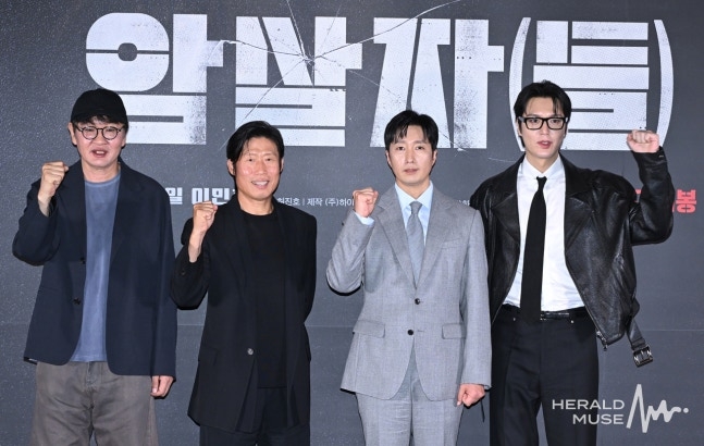 영화 ‘암살자(들)’ 언론배급시사회/사진=윤병찬 기자