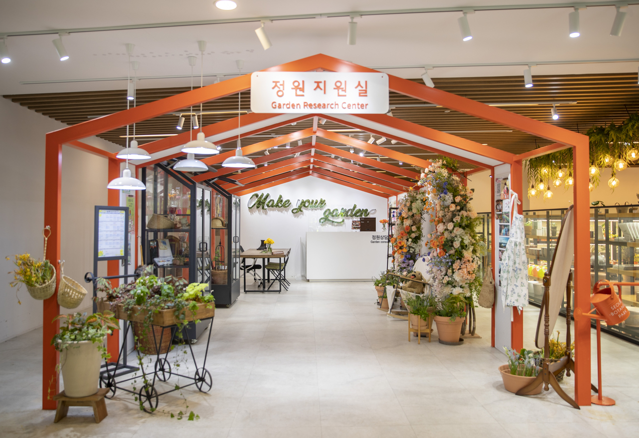 A plant display at the Garden Support Room inside Seoul Botanic Park's Plant Culture Center.