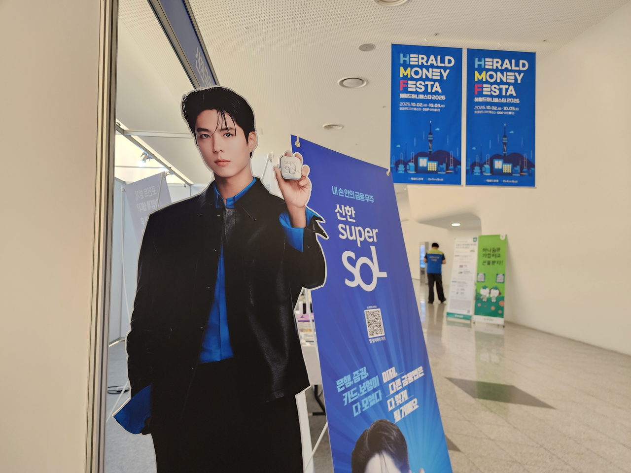 Shinhan Financial participates in the shared-growth financial market at Herald Money Festa 2026 at Dongdaemun Design Plaza in Seoul on Saturday, promoting Super SOL and offering a range of products. Photo by Yoo Hye-rim