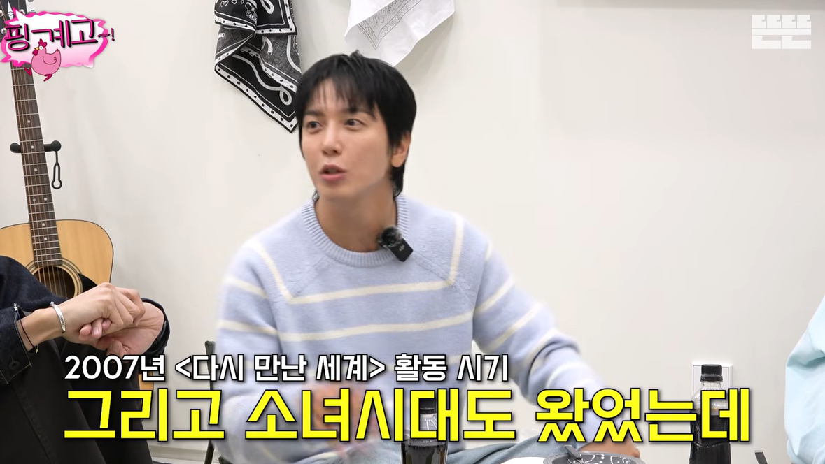 유튜브 핑계고 캡처