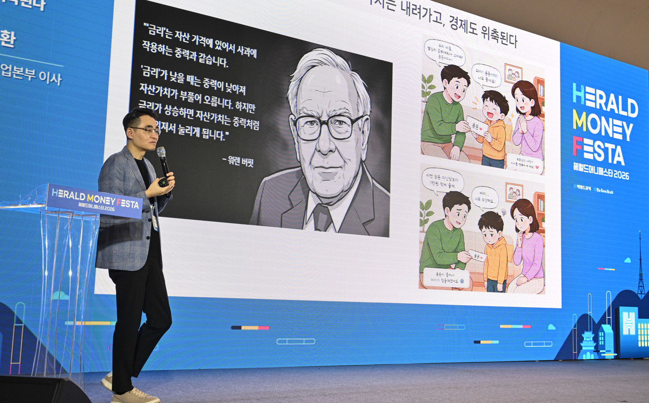 염승환 LS증권 디지털영업본부 이사가 3일 서울 중구 동대문디자인플라자에서 열린 헤럴드 머니페스타 2026에서 ‘AI가 이끄는 대한민국 증시 재평가는 지속된다’를 주제로 강연을 하고 있다. 올해로 3회째를 맞이한 ‘헤럴드머니페스타 2026’의 주제는 ‘머니 리밸런싱(Money Rebalancing·다시 맞추는 자산의 무게)’이다. 이번 행사에서는 국내 최고 전문가들이 투자 초심자부터 재테크 고수까지 다양한 계층을 대상으로 주식·부동산·금융상품·절세·가상자산을 총망라하는 재테크 정보를 제공한다. 임세준 기자
