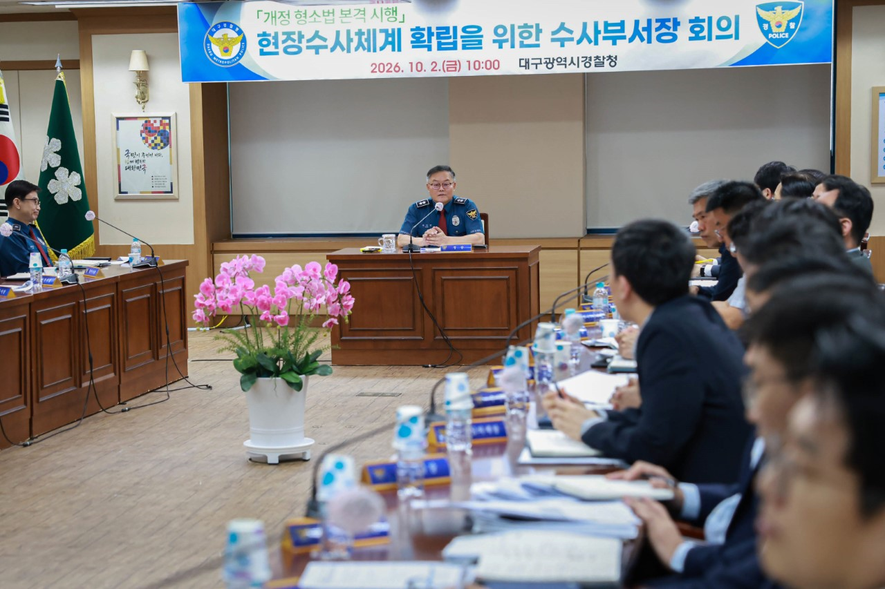 [대구경찰청 제공]