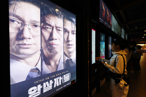 State-run banks deny outside pressure over ‘Assassin(s)’ investment