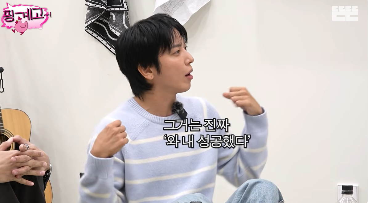 유튜브 핑계고 캡처