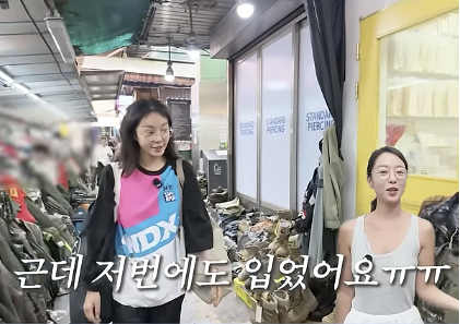 황정음 유튜브 캡처