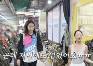 [뮤즈이슈] “보이는 게 다가 아냐” 황정음, 때아닌 ‘노브라 논란’에 이런 해명까지