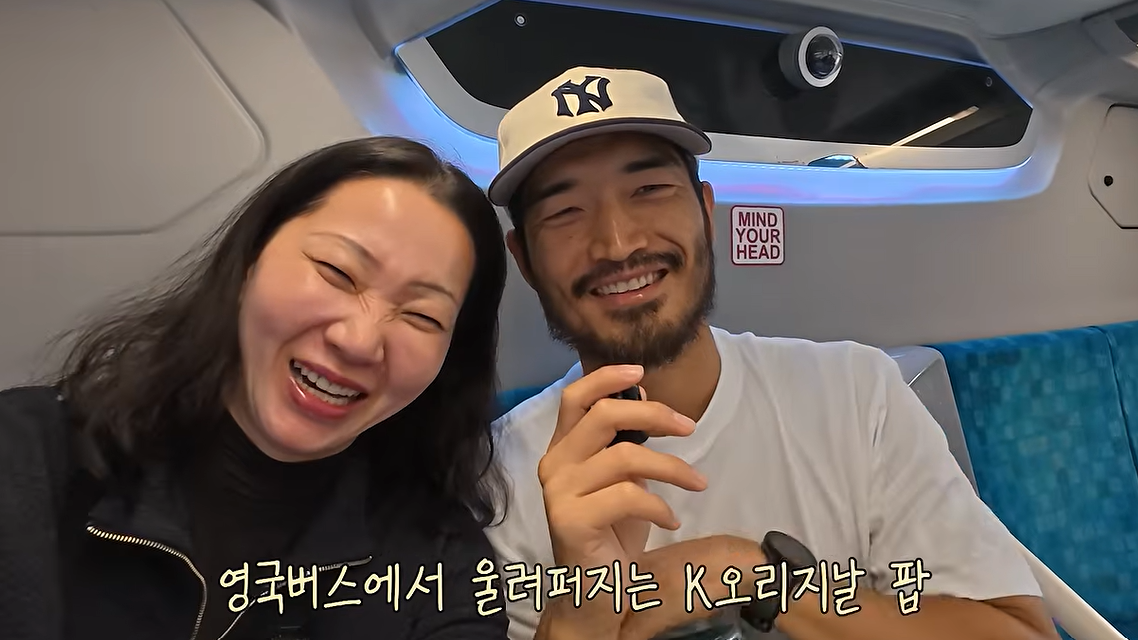 장윤주 유튜브 캡처