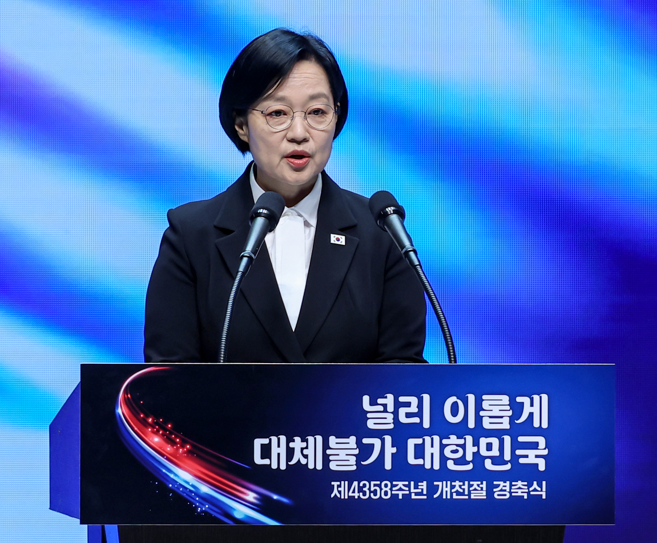 Prime Minister Han Seong-sook delivers a commemorative address during a ceremony marking the 4,358th National Foundation Day at the Sejong Center for the Performing Arts in Jongno-gu, Seoul, on Saturday. (Yonhap)