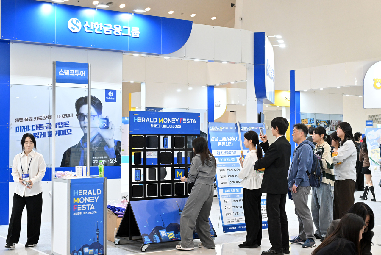 Visitors at the Shinhan Financial Group booth at Herald Money Festa 2026, held Friday and Saturday at Dongdaemun Design Plaza in Seoul, learn about the integrated finance app Super SOL and take part in a matching game for a chance to win commemorative gifts. Photo by Lim Se-jun