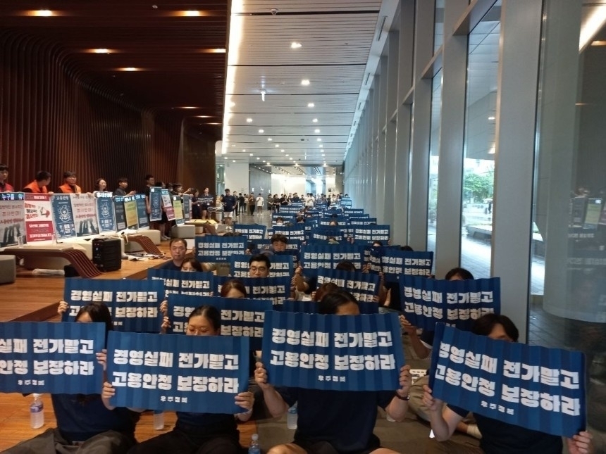 지난해 26년만에 첫 적자를 내며, 대규모 구조조정을 실시했던 엔씨가 살아나고 있다. 당시 구조조정에 반발했던 노조 집회 [사진 엔씨, 노조]