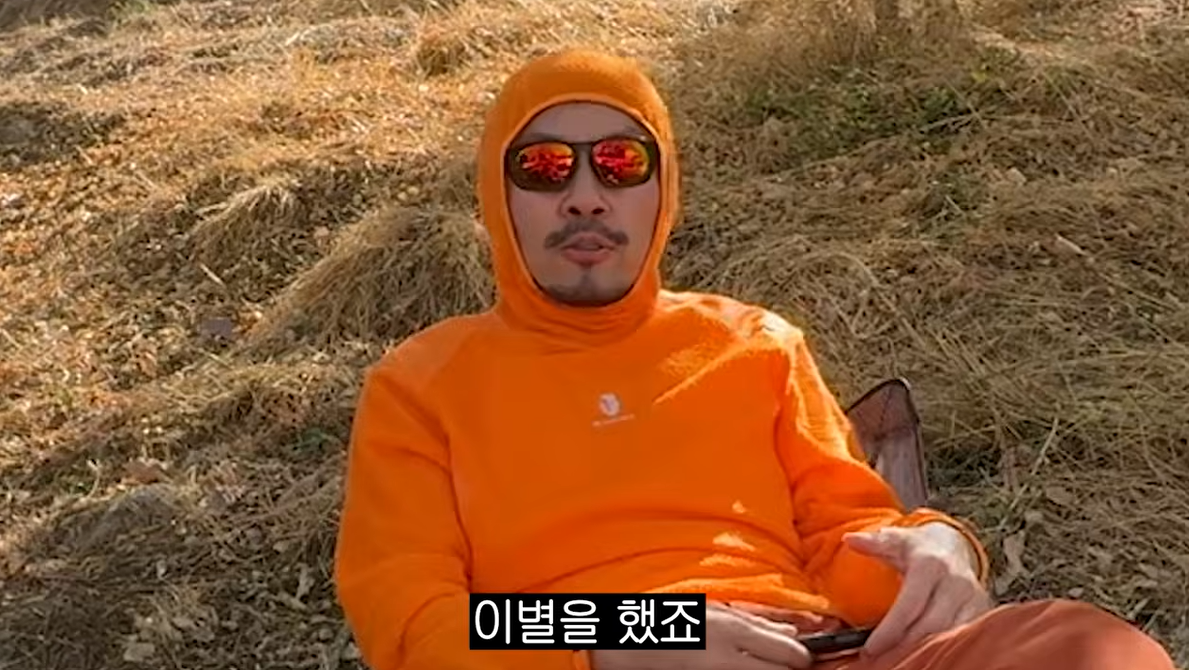 노홍철 유튜브 캡처