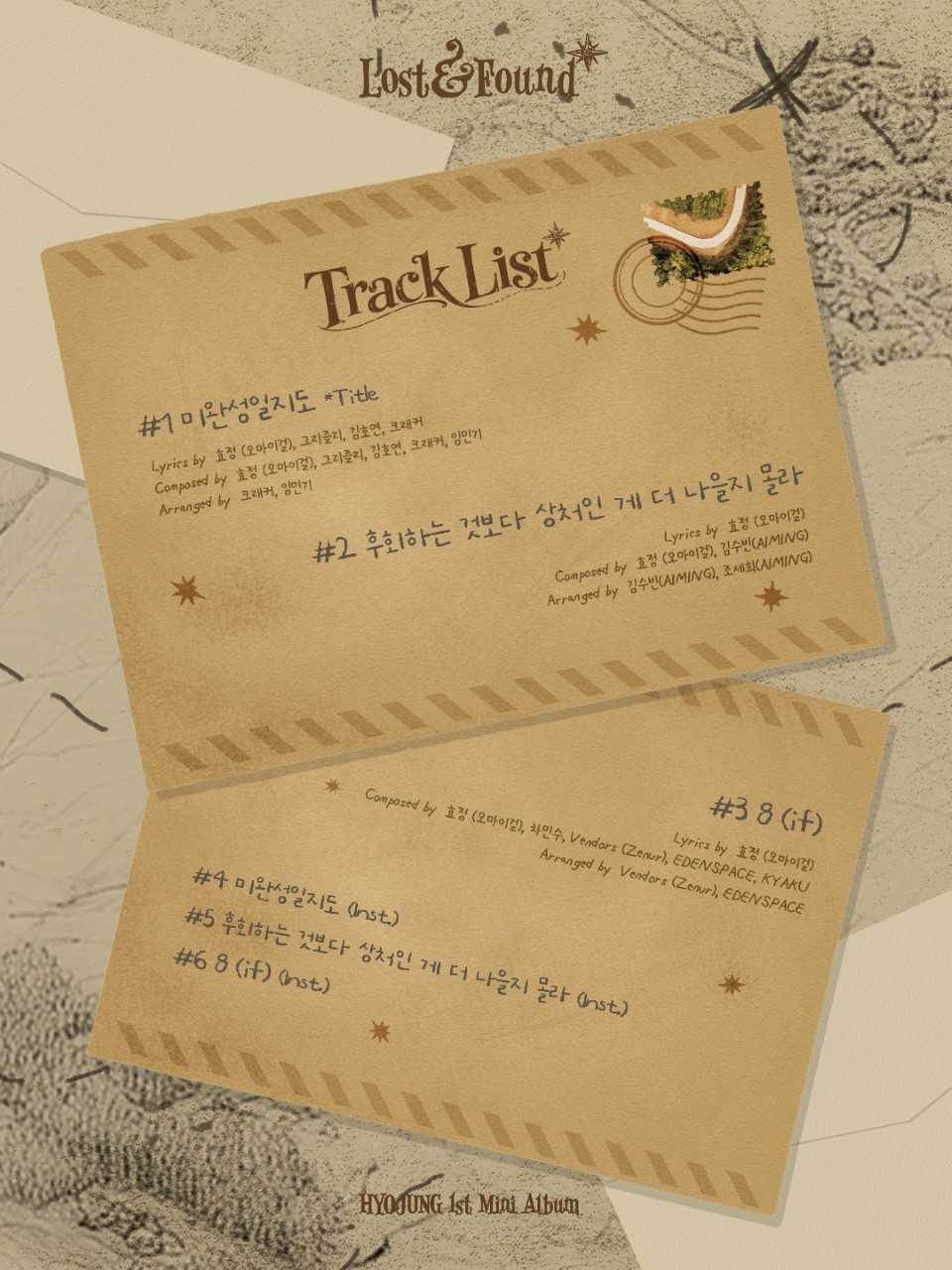 사진=알비더블유(RBW), DSP미디어 제공