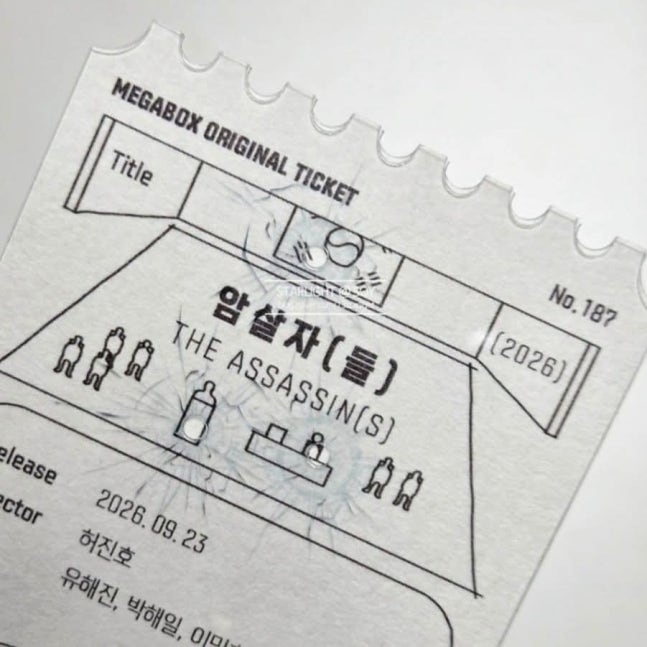 메가박스의 영화 ‘암살자(들)’ 오리지널 티켓. [개혁신당 이기인 비상대책위원장 페이스북 캡처]