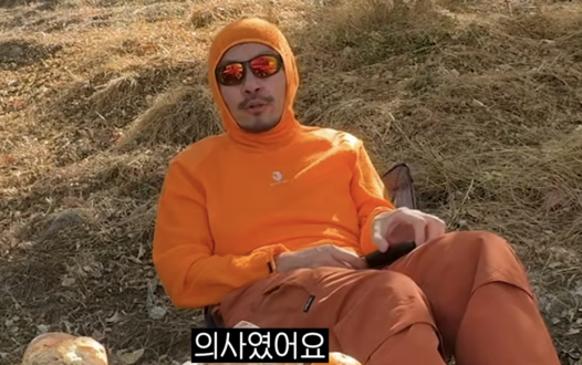 [Captured from Noh Hong-chul's YouTube channel]