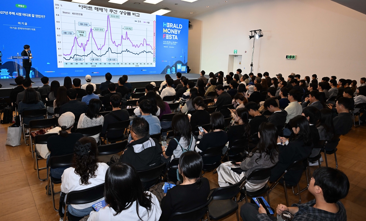 Agigom, head of Agigom Economic Academy, delivers a lecture titled "Where is the housing market headed in 2027?" at Herald Money Festa 2026, held at Dongdaemun Design Plaza in Jung-gu, Seoul, on Saturday. Now in its third year, Herald Money Festa 2026 carries the theme "Money Rebalancing." The event features leading domestic experts sharing investment and personal finance information — covering shares, real estate, financial products, tax-saving strategies and virtual assets — for audiences ranging from beginners to seasoned investors.