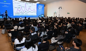 “규제해도 광명 27% 뛰었다” 아기곰, 내년부터 집값 상승 본격화 전망 [헤럴드머니페스타 2026]