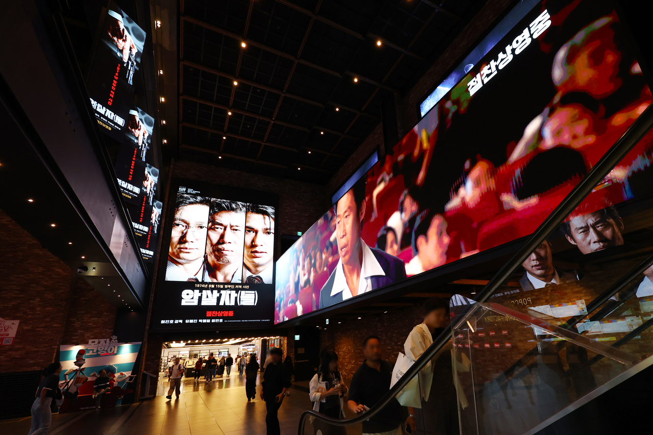 Some People Power Party lawmakers joined the controversy surrounding "The Assassin," a film depicting the shooting of first lady Yuk Young-soo, saying Monday it constitutes "historical distortion that cannot be justified as freedom of expression." [Yonhap]