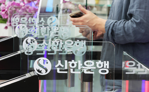 신한·국민·하나 줄줄이 뚫렸다… ‘AI 해킹’ 국감 최대 쟁점 급부상