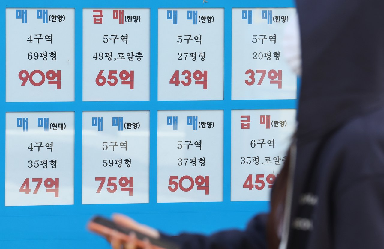 A property listings board at a real estate agency in Seoul. [Yonhap]