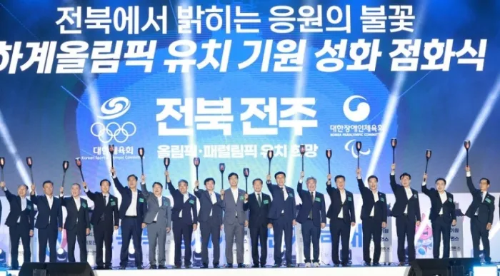 Guests light a ceremonial torch at the opening ceremony of the 63rd North Jeolla Provincial Games at Jinan Public Stadium in Jinan, North Jeolla Province, on Sept. 4, praying for North Jeolla's bid to host the Summer Olympics.