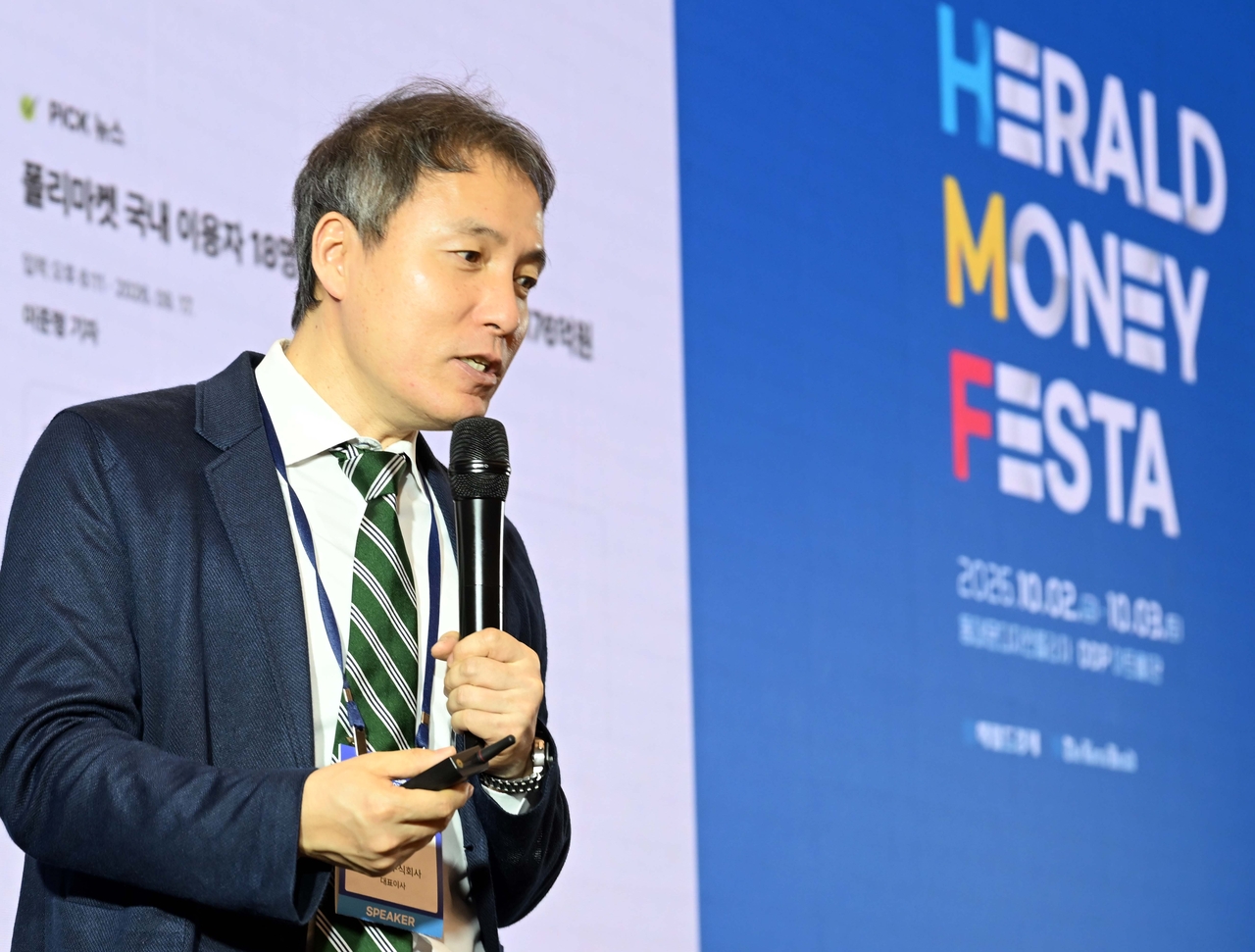 오태민 더그비 주식회사 대표이사가 3일 오전 서울 중구 동대문디자인플라자에서 열린 헤럴드머니페스타2026에서 ‘크립토 겨울과 온체인금융’을 주제로 강연을 하고 있다. 이상섭 기자