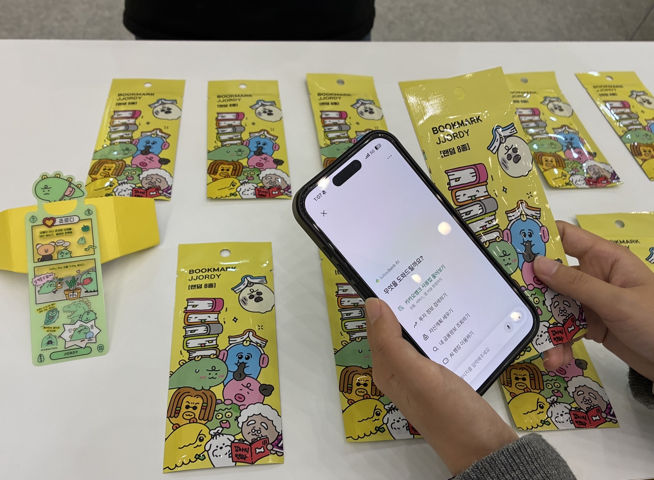 ‘헤럴드머니페스타 2026’ 카카오뱅크 부스에서 관람객이 ‘앱 내 AI 서비스’를 이용하고 있다. 김서현 기자