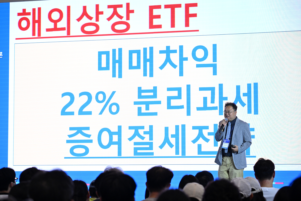박민수(최고민수) 작가가 3일 서울 중구 동대문디자인플라자에서 열린 ‘헤럴드 머니페스타 2026’에서 ‘개미투자자의 올바른 ETF 투자방법론’을 주제로 강연을 하고 있다.  임세준 기자