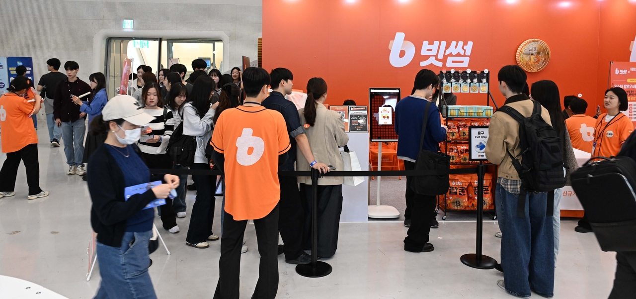 Visitors enjoy events at the Bithumb booth during the Herald Money Festa 2026, held Saturday at Dongdaemun Design Plaza in Jung-gu, Seoul. Now in its third year, the festival's theme is "Money Rebalancing." The event brings together leading domestic experts to share investment information spanning shares, real estate, financial products, tax savings and virtual assets, targeting audiences from first-time investors to seasoned personal finance enthusiasts.