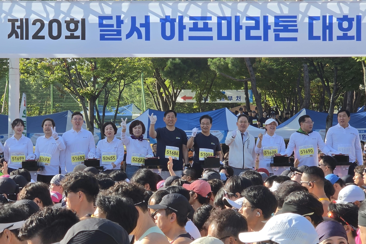 [Provided by Dalseo-gu, Daegu]