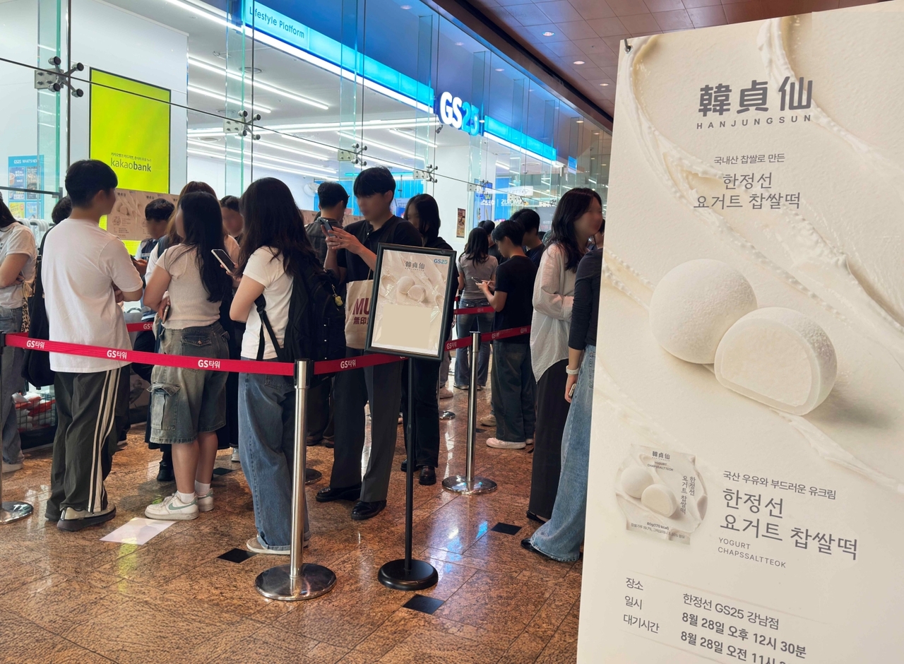 Customers wait in line at a GS25 store in Gangnam, Seoul, on Aug. 28 for a preview event for the Hanjeongseon yogurt chapssaltteok. [GS25]