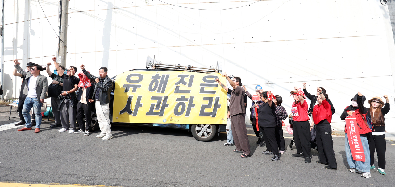 Members of conservative civic groups protest near the home of actor Yoo Hae-jin in Seoul’s Seongbuk-gu on Sunday over the film “The Assassin(s).” (Newsis)
