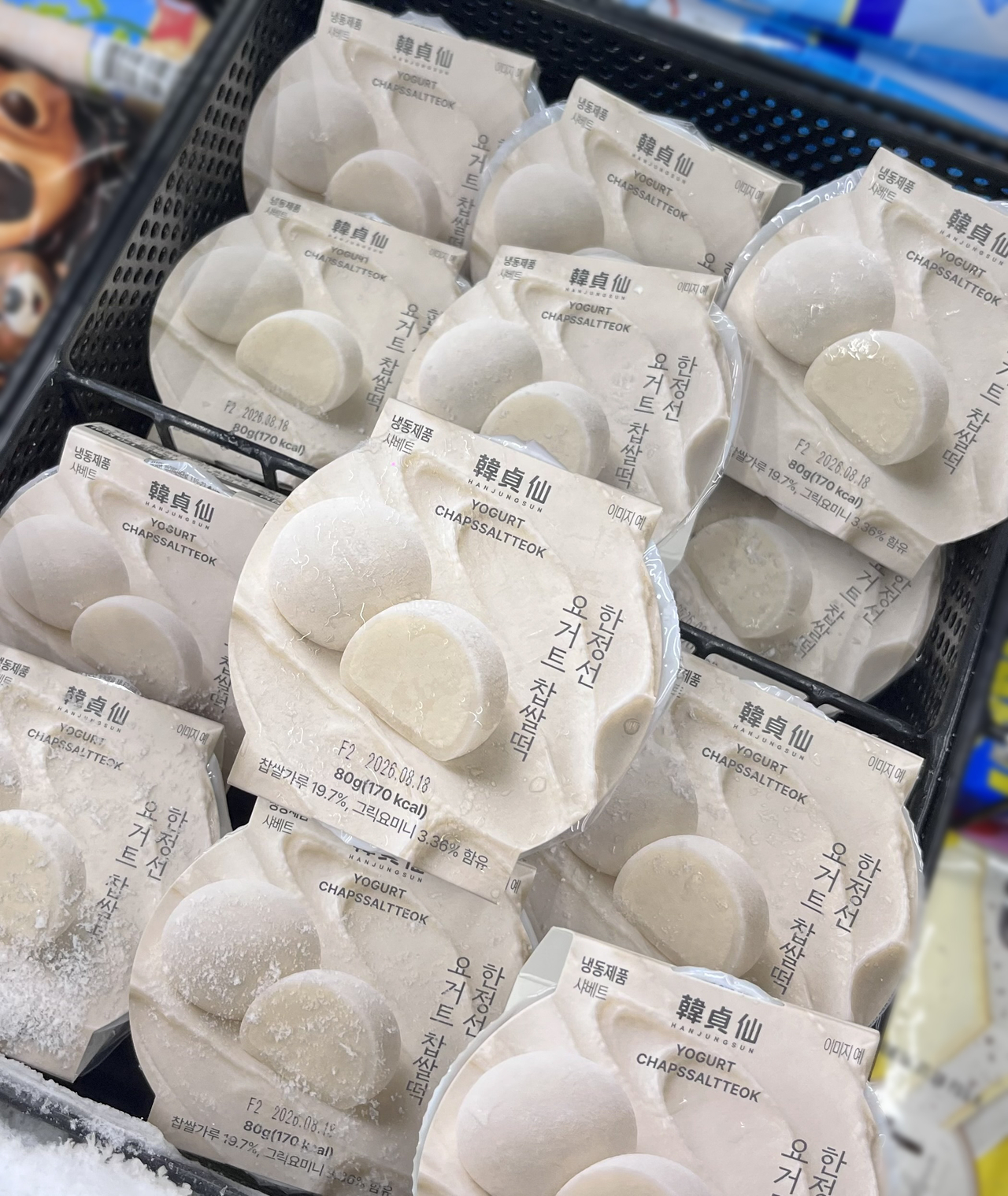 The Hanjeongseon yogurt chapssaltteok released by GS25. [GS25]