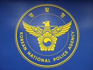 Police bury cases 경찰 사건을 은폐하다