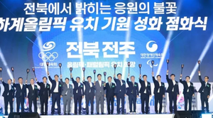 “구체적 안 줘야”서울, 전북 ‘올림픽 공동개최’ 제안에 ‘신중’ [서울N]
