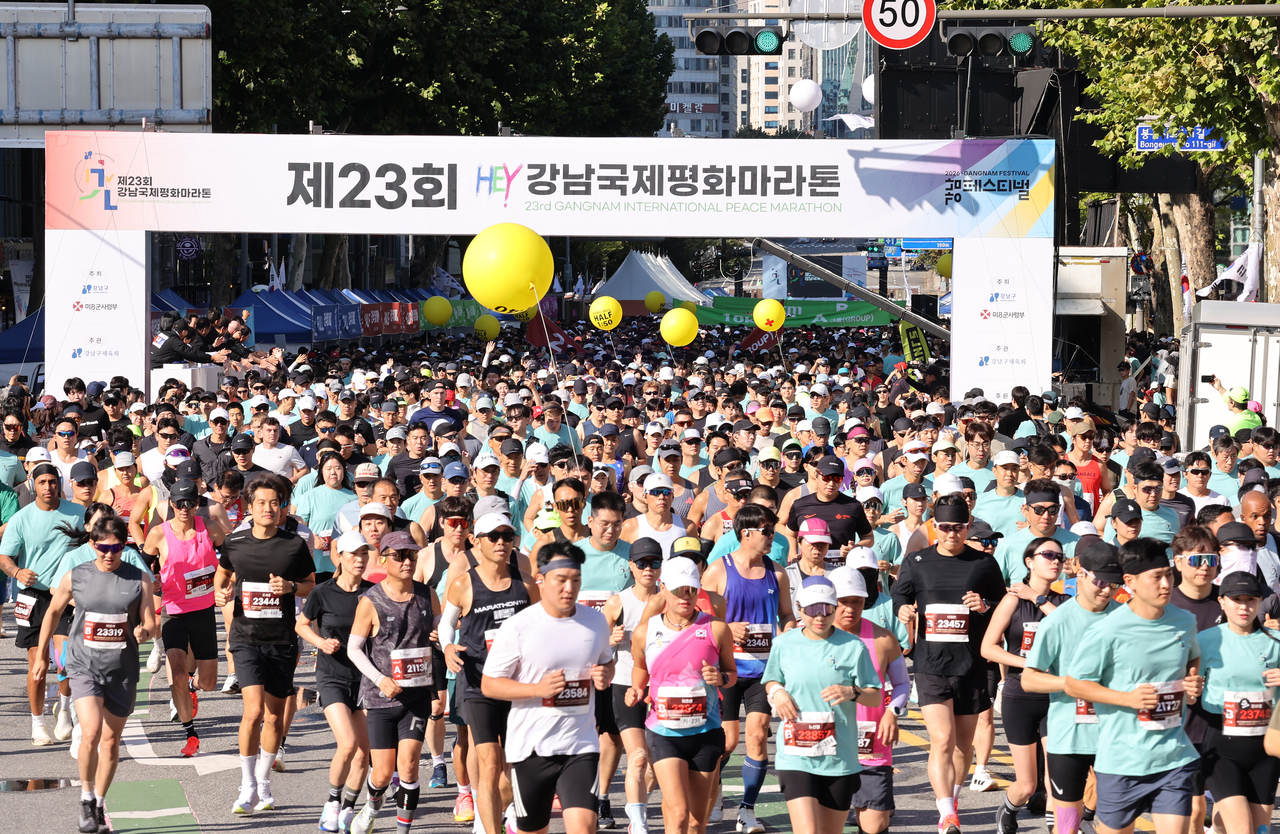 Runners set off at the start of the Gangnam International Peace Marathon.