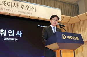Daewoo E&C’s new CEO puts profitability, expansion first