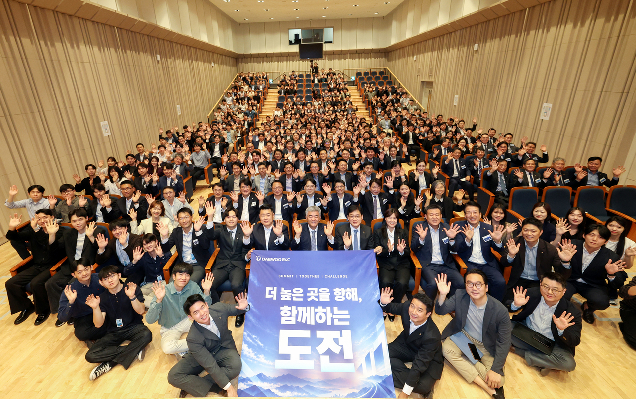 이강석 대표이사 취임식에 참석한 정원주 회장(첫번째 줄 가운데) 및 임직원들이 단체 사진을 촬영하고 있다. [대우건설 제공]