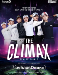 KLPGA Season finale DaeBo HausD Championship raises purse to $892,000