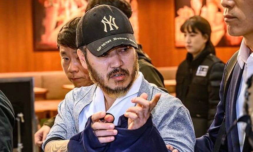 Park Wang-yeol, known as the "drug lord," is extradited to South Korea through Incheon International Airport in March. [Yonhap]