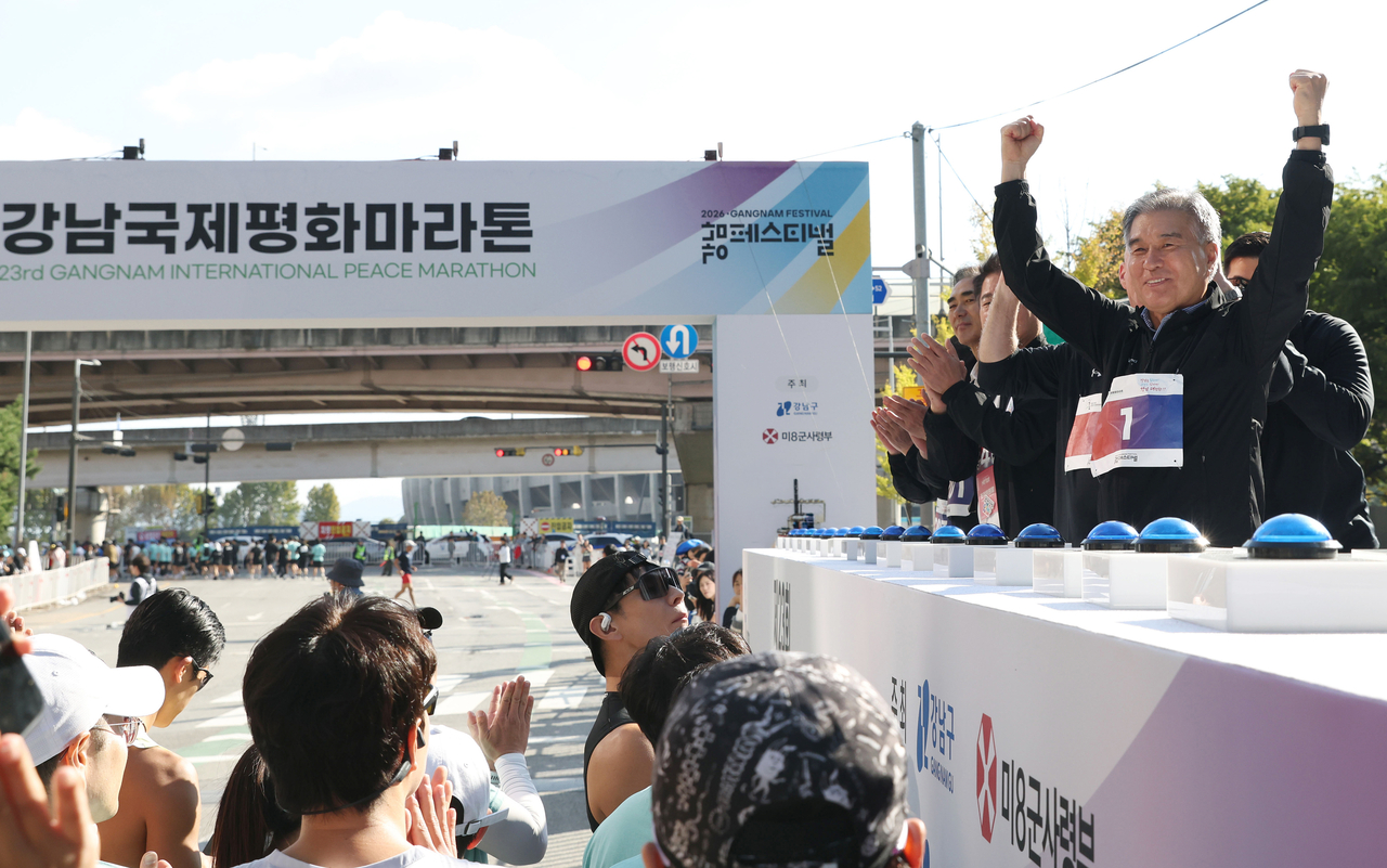 Gangnam-gu District Mayor Kim Hyun-gi cheers on participants at the Gangnam International Peace Marathon.