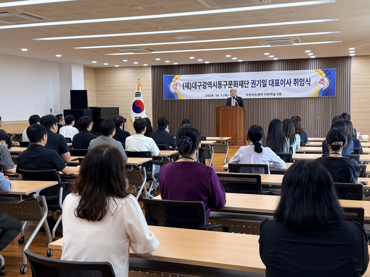 [Provided by Daegu Dong-gu Cultural Foundation]