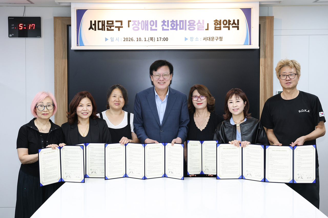 Officials sign an MOU with participating salons at the Seodaemun-gu district office.