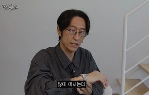 그들의 건강美학