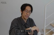 그들의 건강美학