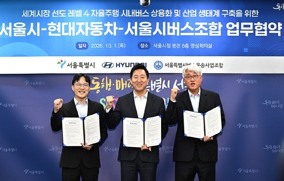 박민우(왼쪽부터) 현대자동차 사장, 오세훈 시장, 김정환 서울시버스운송사업조합 이사장.
[서울시 제공]