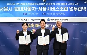 서울시, 자율주행 버스 500대 도입한다