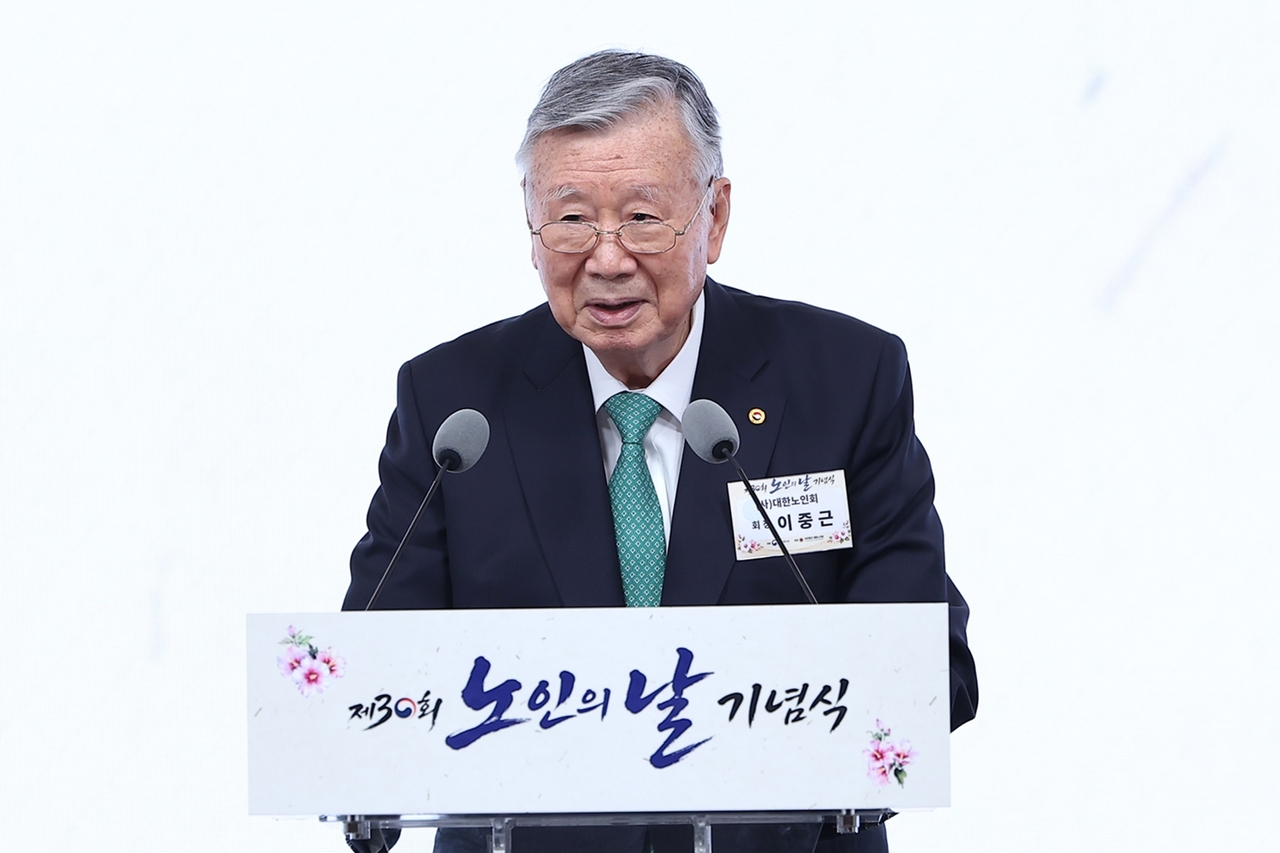   [부영그룹 제공]