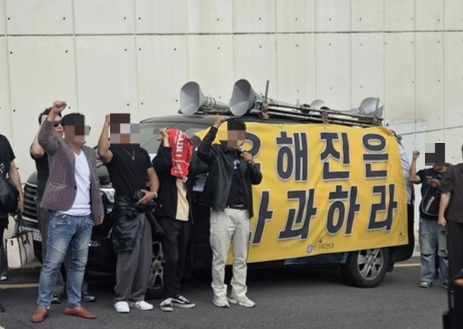4일 서울 성북구에 있는 영화 ‘암살자(들)’의 주연 배우 유해진 자택 앞에서 보수단체 회원들이 제작사와 배우를 규탄하는 집회를 하고 있다. [연합]