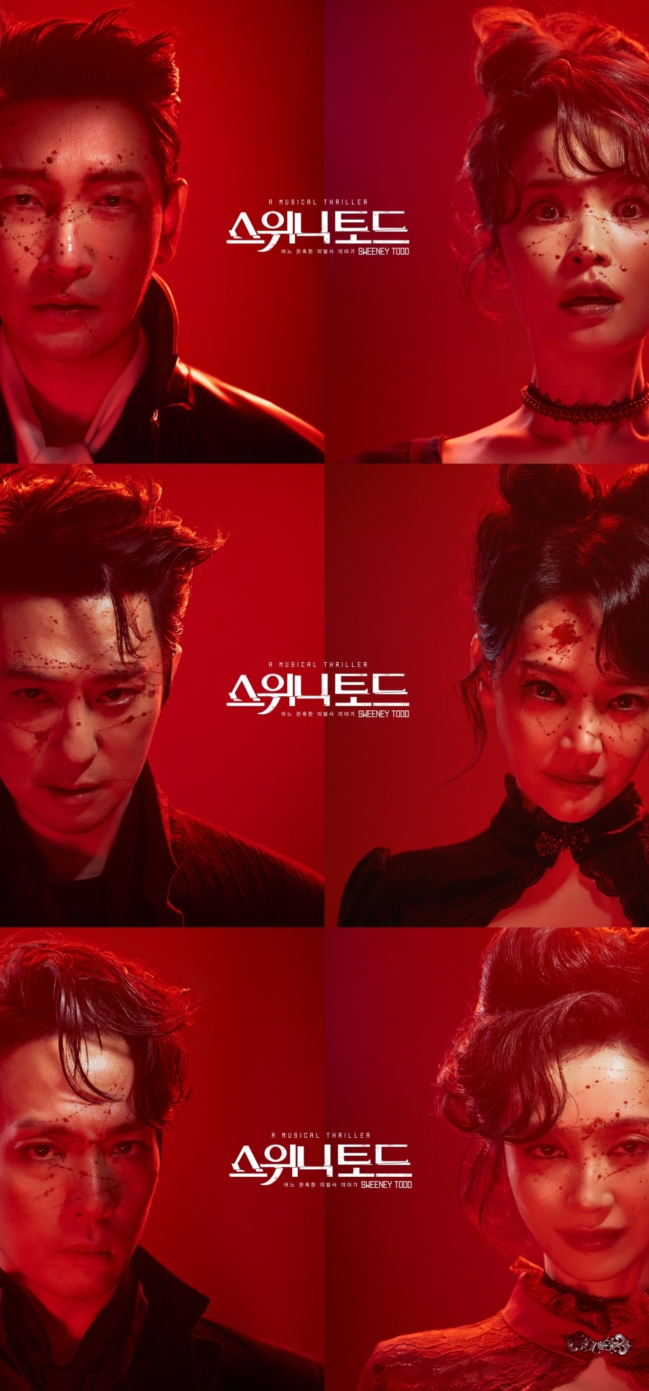 사진=오디컴퍼니 제공