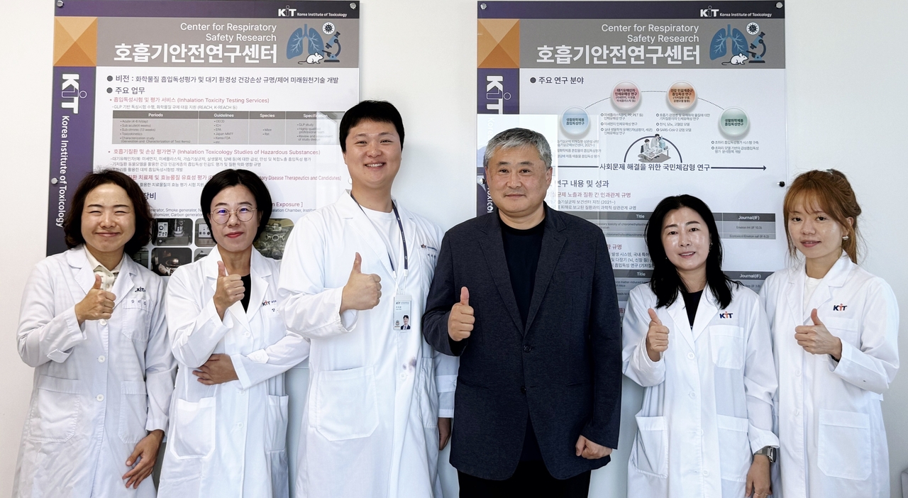 The KIT research team that conducted the study. From left: Senior Researcher Yang Mi-jin, Senior Researcher Yang Hyo-seon, Student Researcher Lee Ji-han, Senior Researcher Lee Kyu-hong, Senior Researcher Kim Dong-im and Technical Researcher Kang Mi-hyeon. [Provided by KIT]